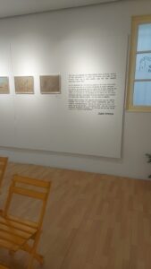 EXPOSICIÓN ATUNARA JUANI AMAYA