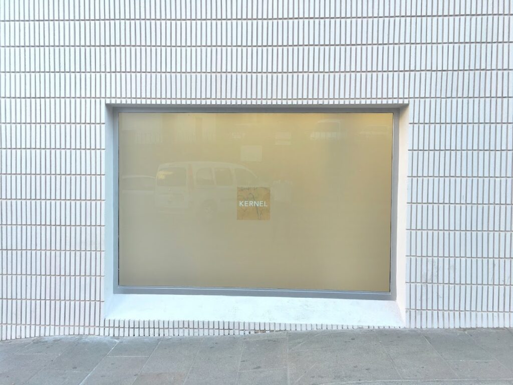 Galería Kernel