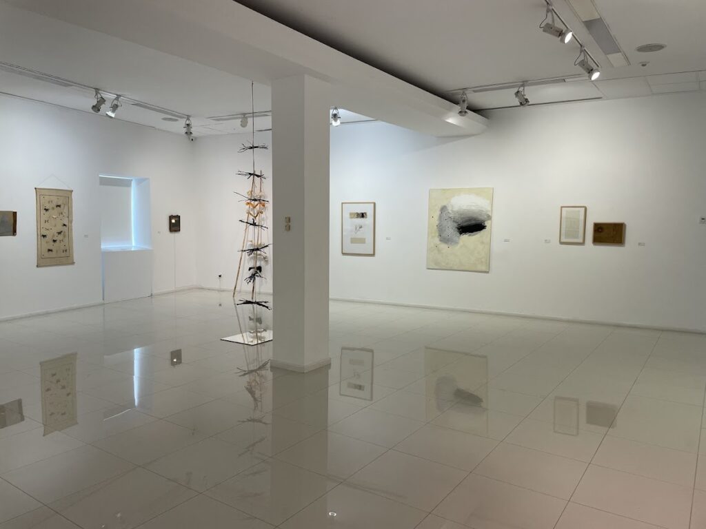 Sala de Arte El Brocense