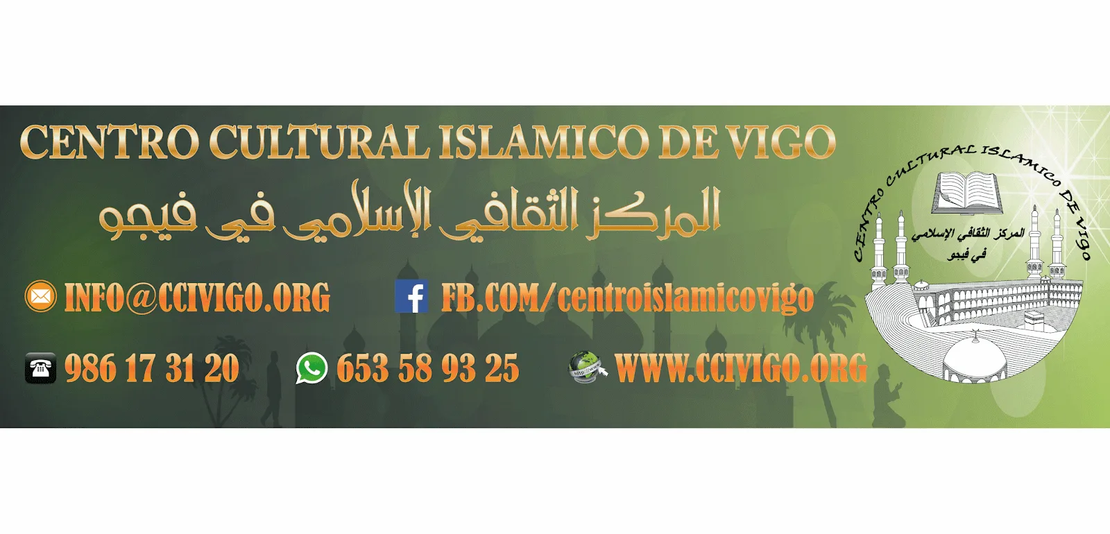 Centro Cultural Islámico de Vigo